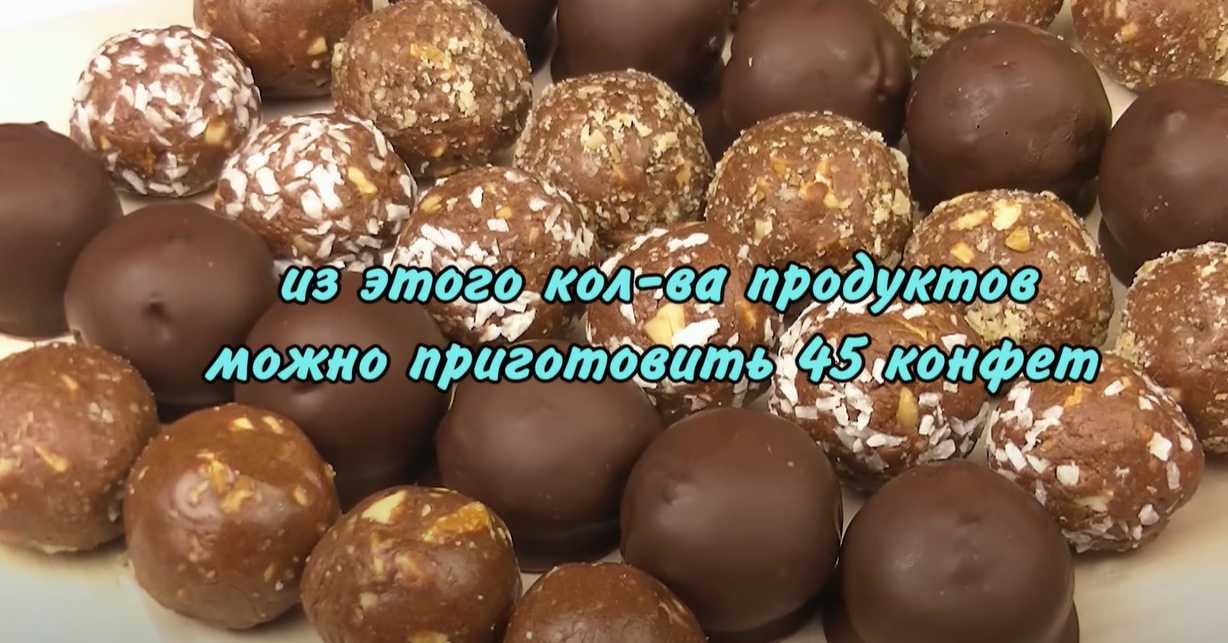 Bonbons au chocolat maison aux noix - Étape 9