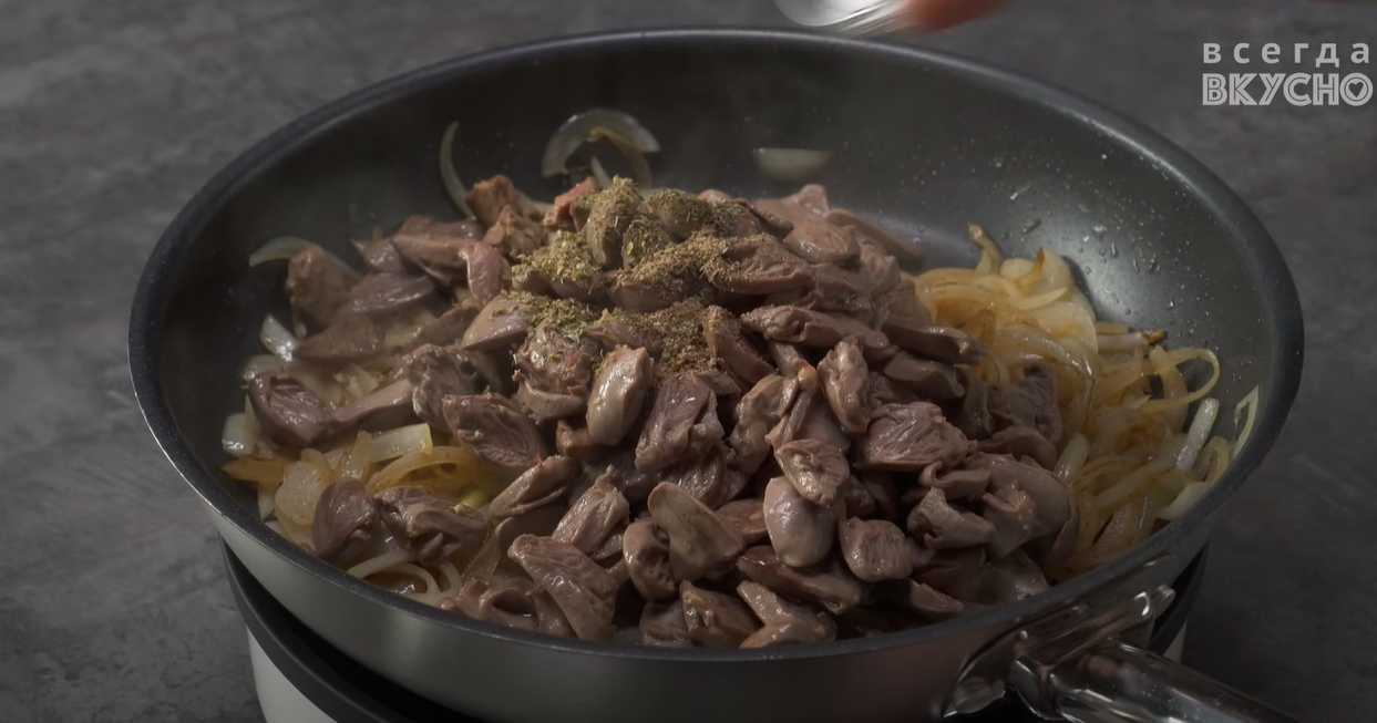 Cœurs de poulet à la crème fraîche - Étape 7