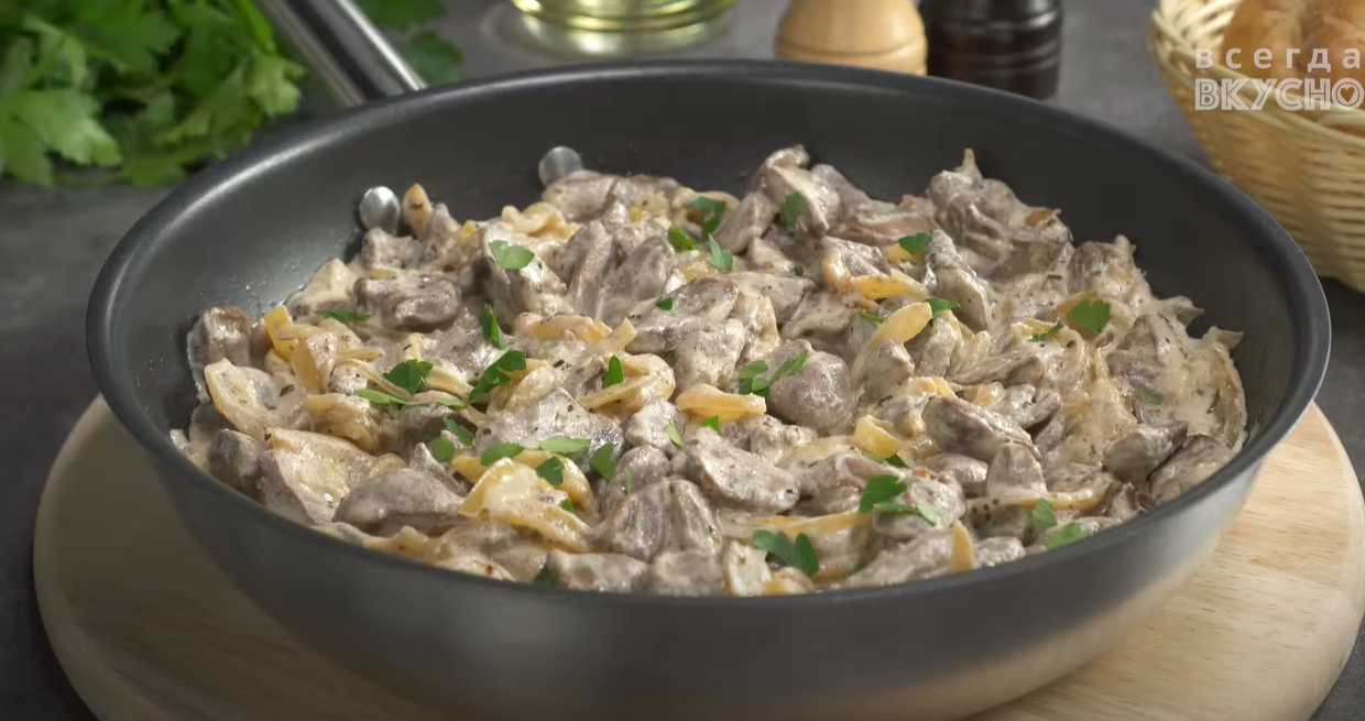 Cœurs de poulet à la crème fraîche - Étape 9