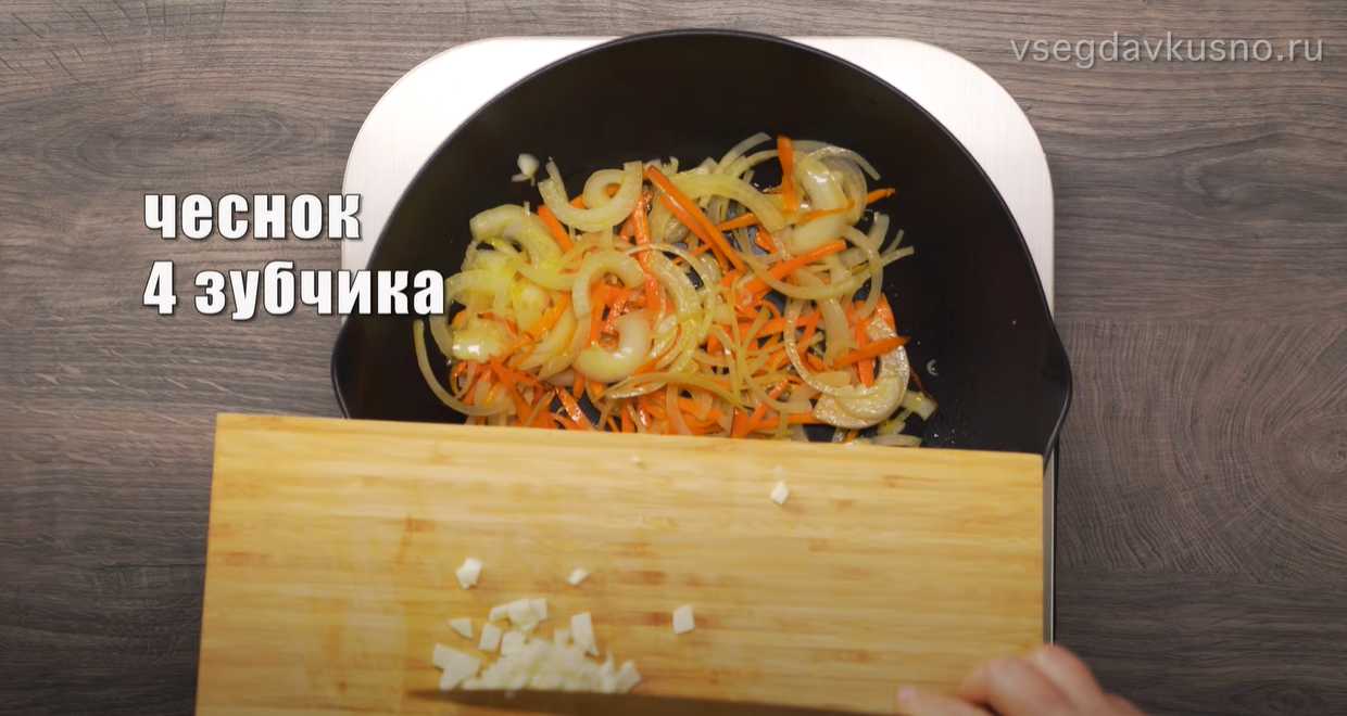 Chou frit jamaïcain - Étape 4