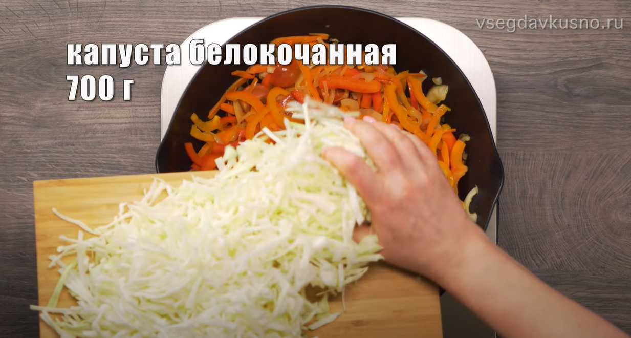 Chou frit jamaïcain - Étape 6