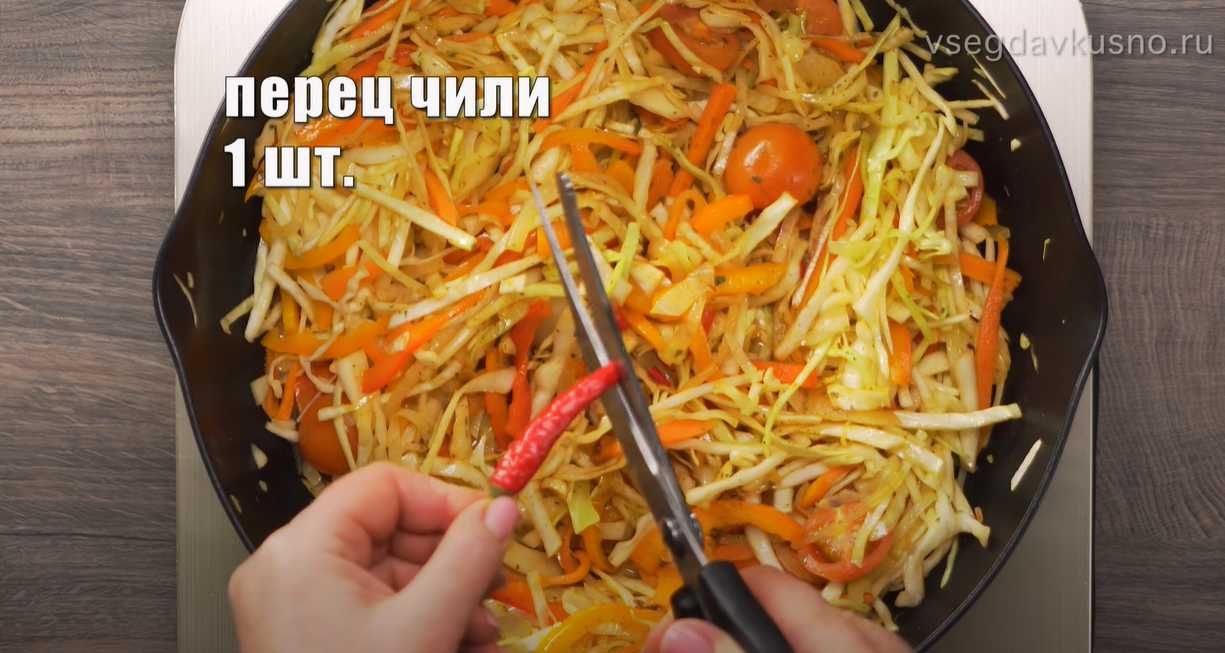 Chou frit jamaïcain - Étape 8