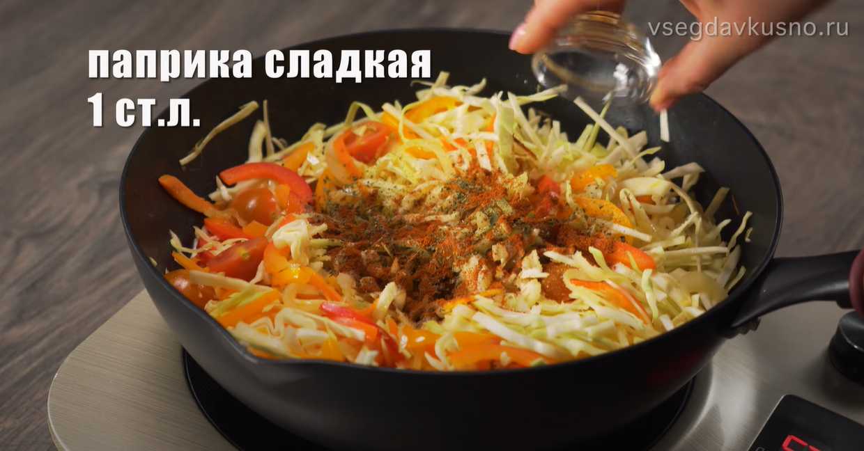 Chou frit jamaïcain - Étape 7