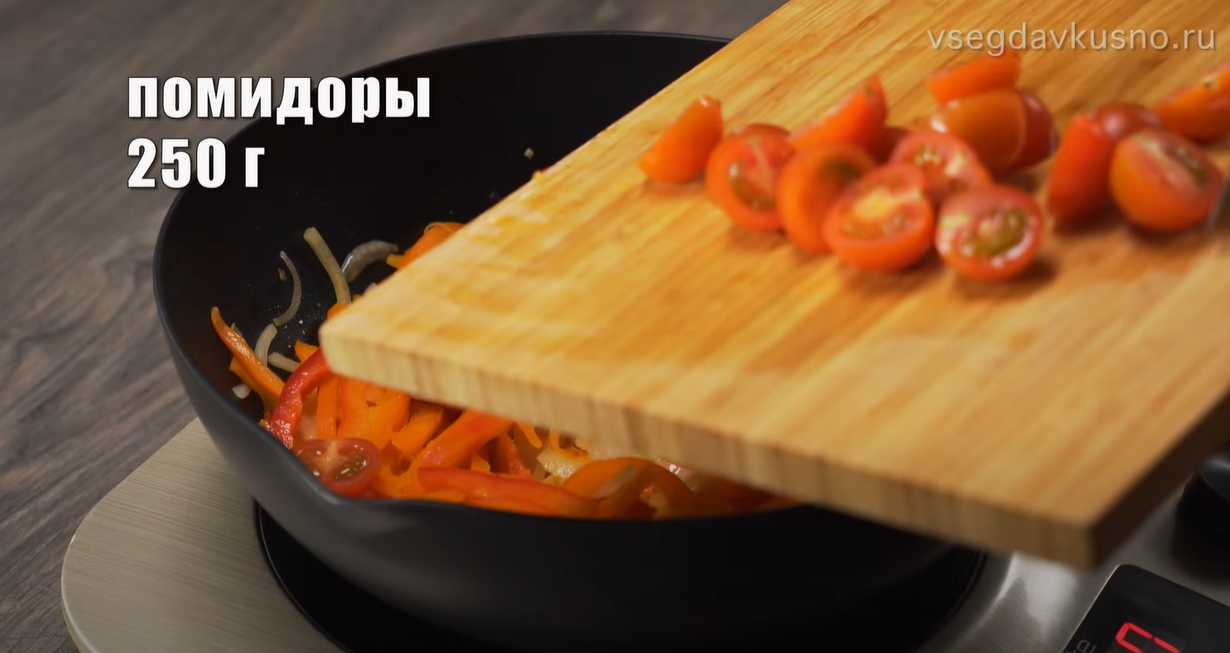 Chou frit jamaïcain - Étape 5