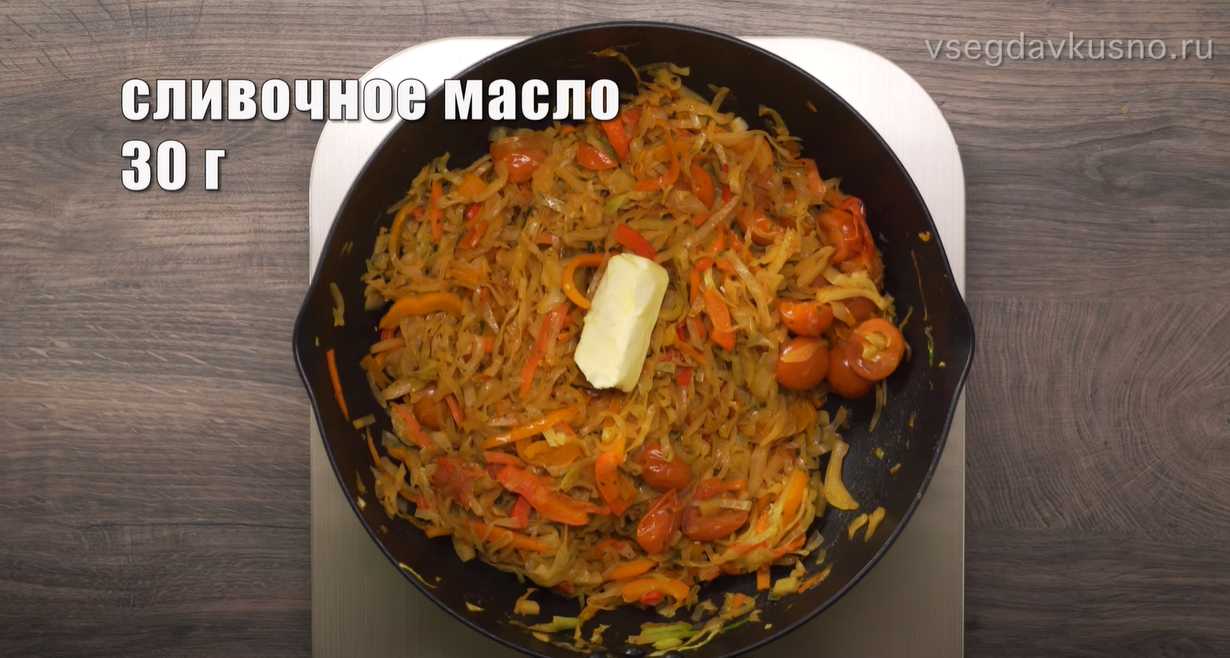 Chou frit jamaïcain - Étape 9