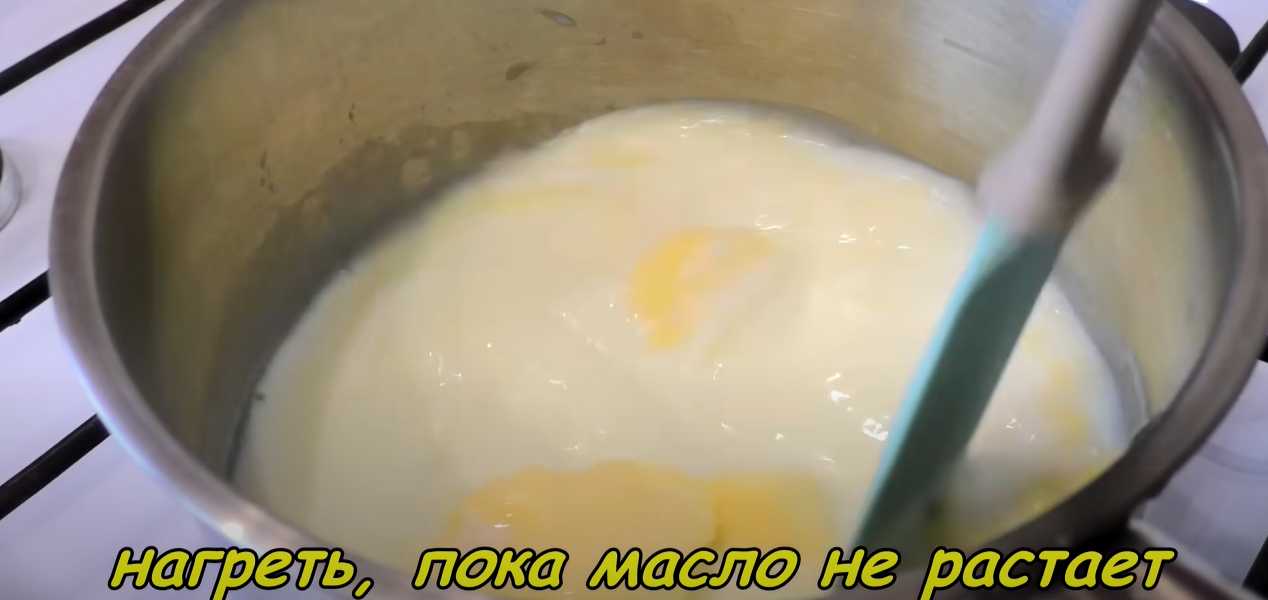 Tarte au lait moelleuse - Étape 4