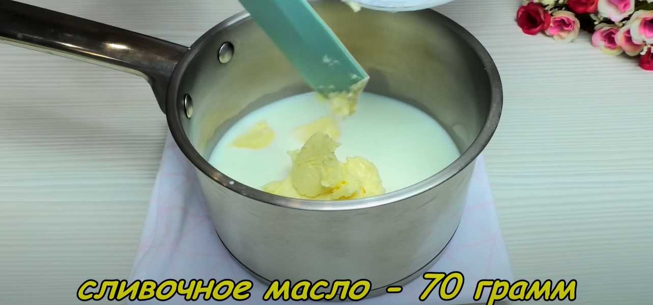 Tarte au lait moelleuse - Étape 3