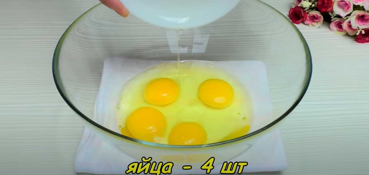 Tarte au lait moelleuse - Étape 1