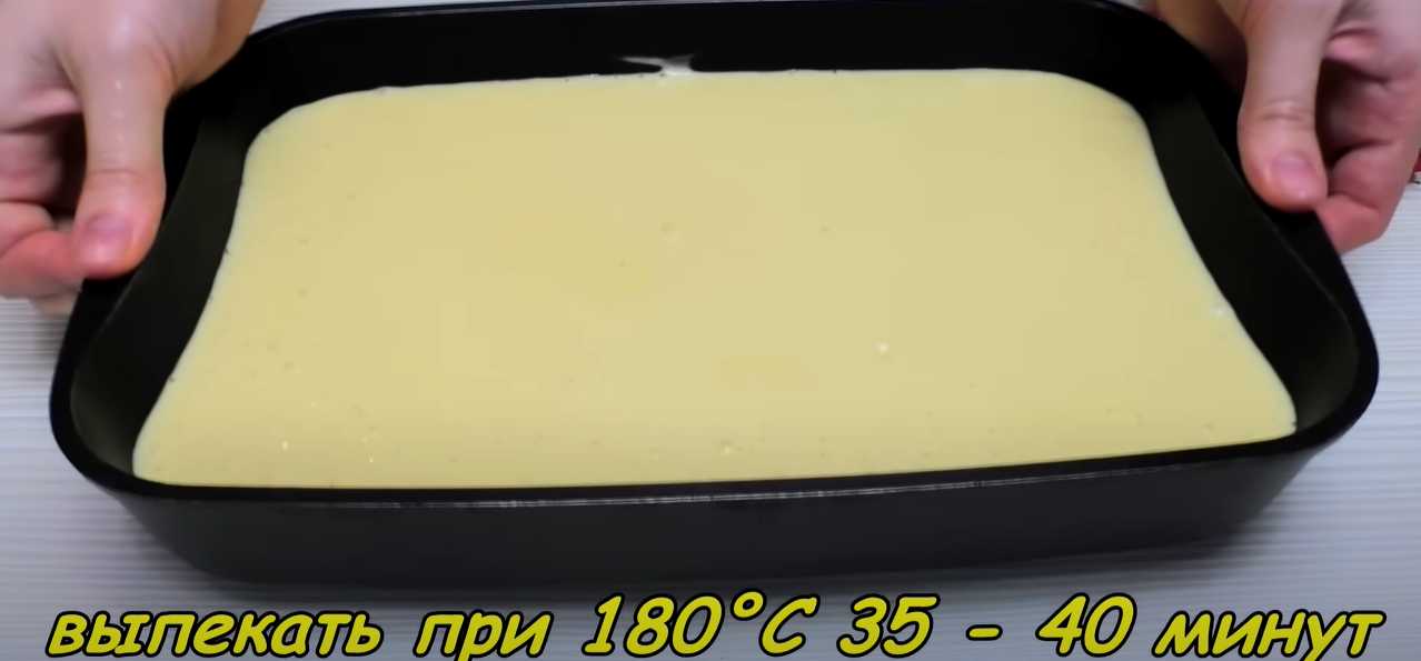 Tarte au lait moelleuse - Étape 7