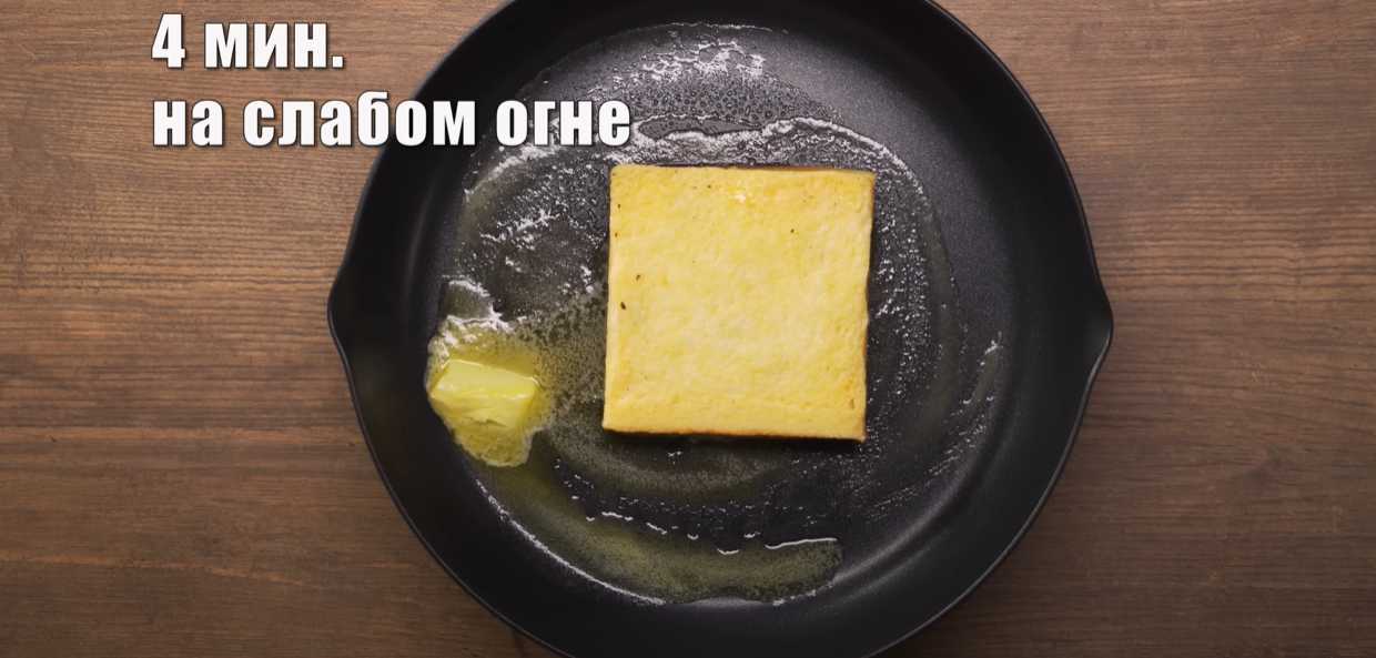 Sandwich Monte Cristo - Étape 11