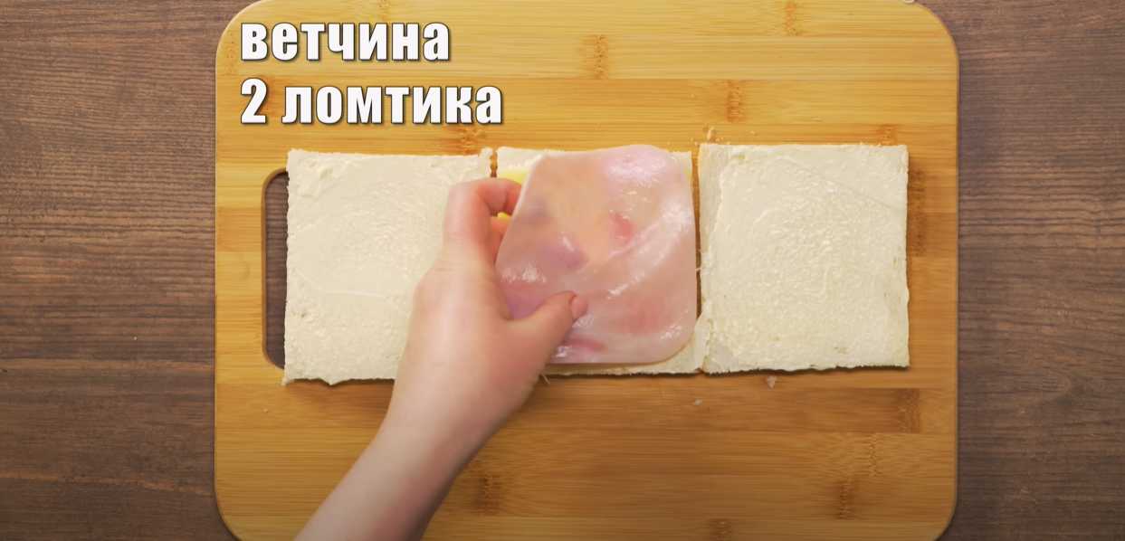 Sandwich Monte Cristo - Étape 4