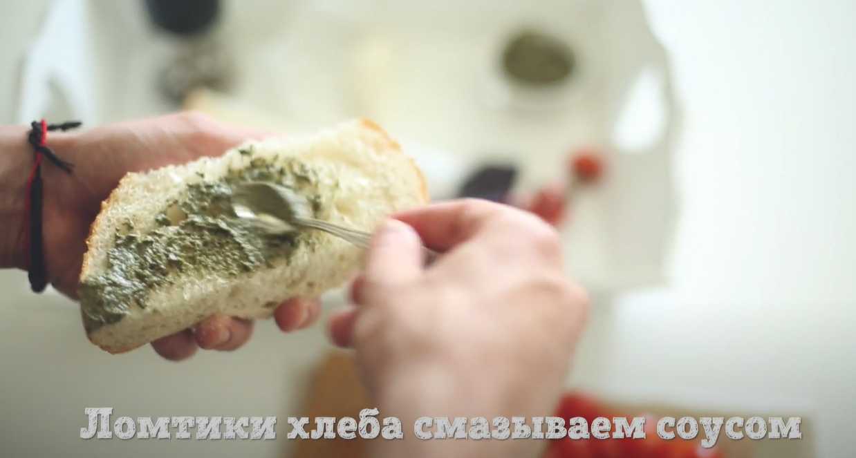 Sandwich italien - Étape 3