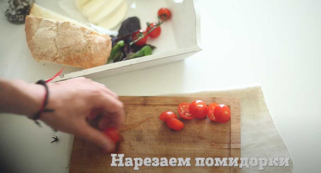 Sandwich italien - Étape 1