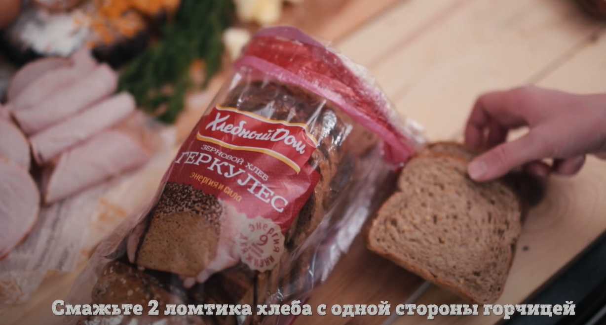 Croque Madame Sandwich à la croûte de fromage - Étape 6