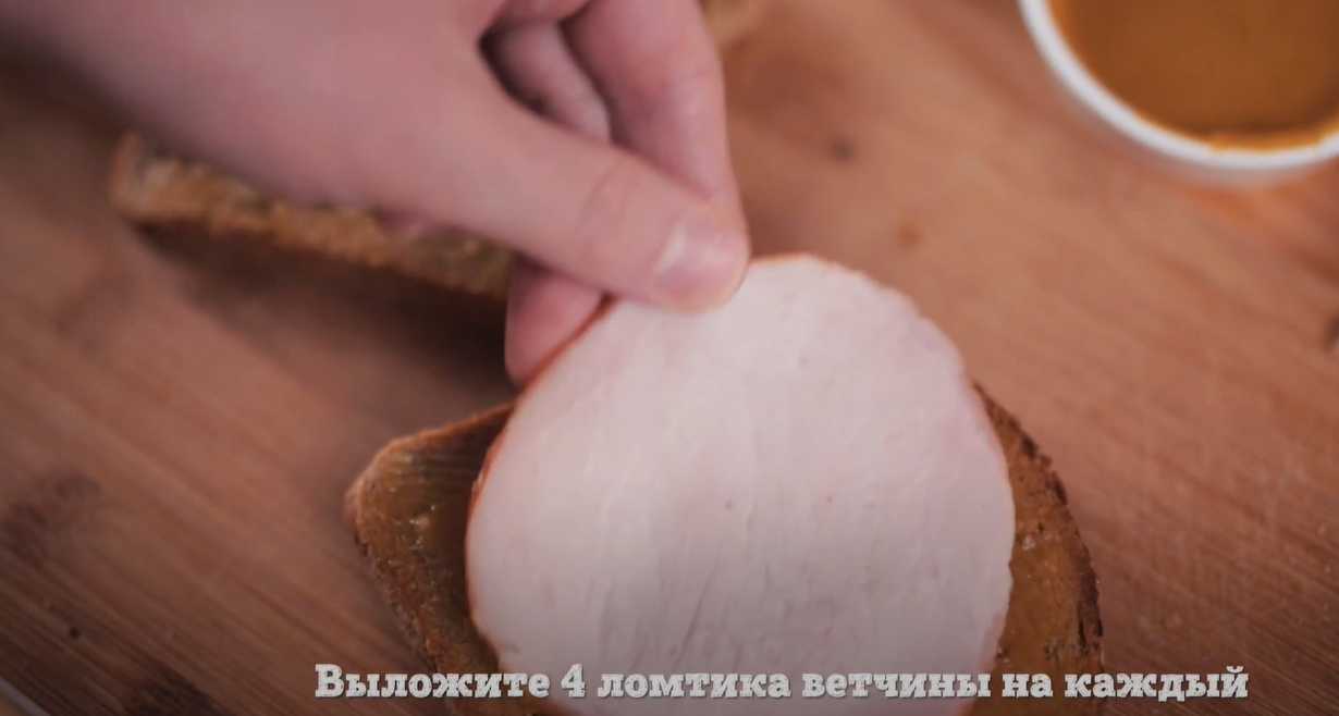 Croque Madame Sandwich à croûte de fromage - Étape 7