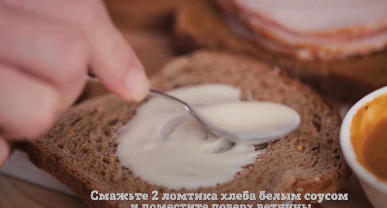 Croque Madame Sandwich à croûte de fromage - Étape 8