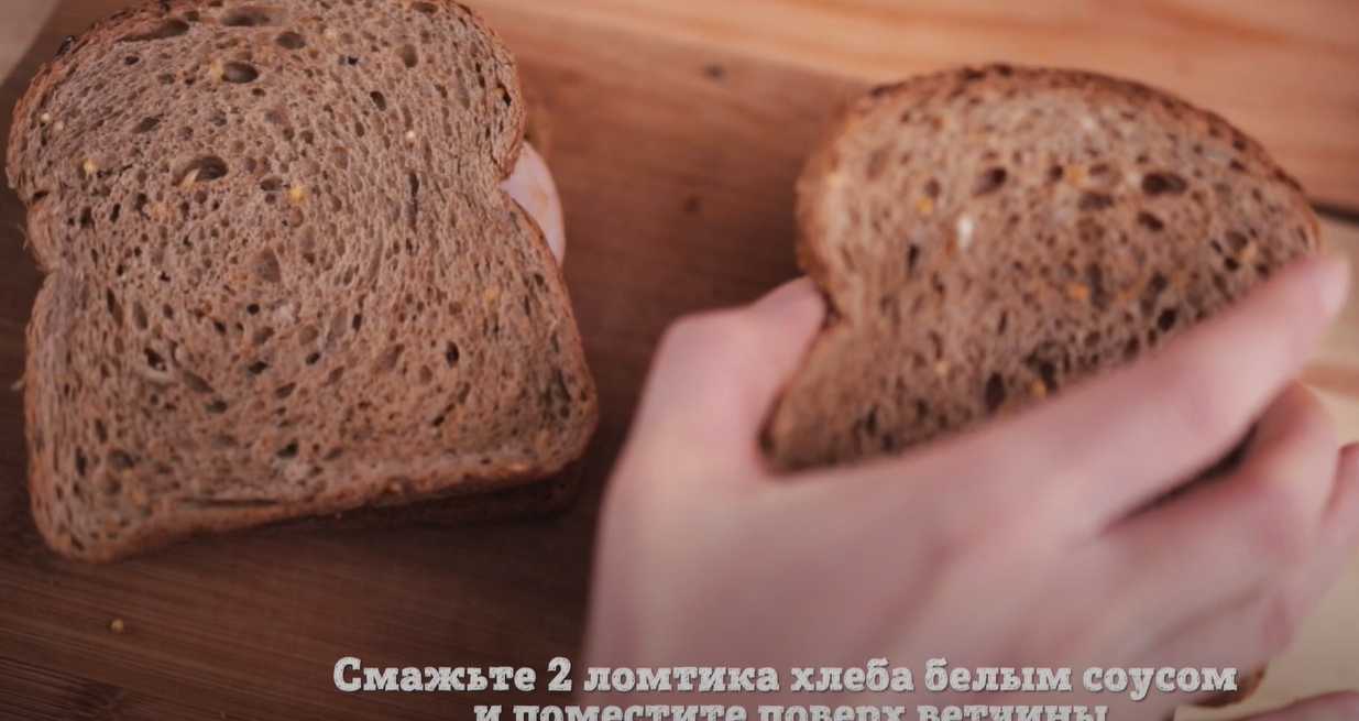 Croque Madame Sandwich à croûte de fromage Étape 9