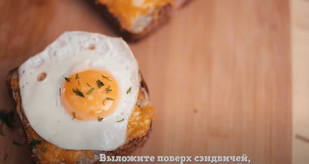 Croque Madame Sandwich à croûte de fromage - Étape 15