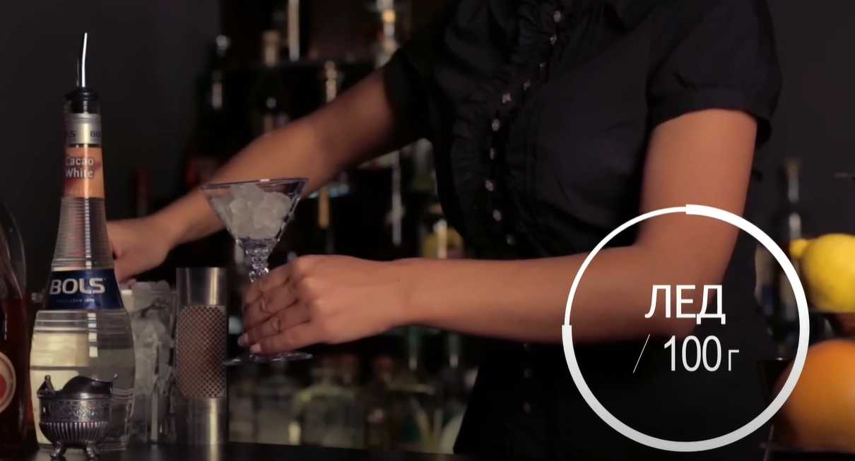 Cocktail Alexander Étape 1