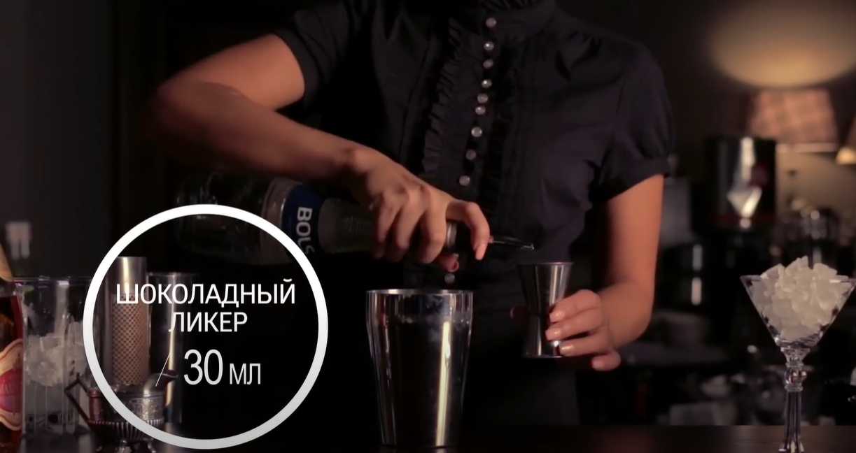 Cocktail Alexander Étape 2