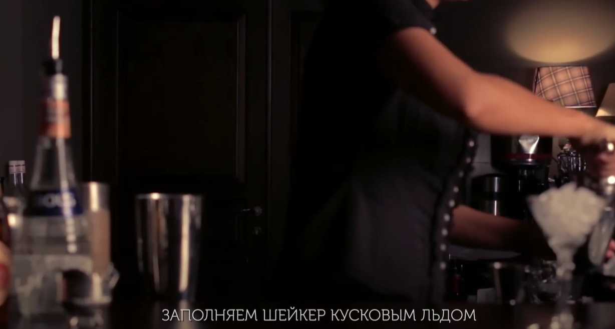 Cocktail Alexander Étape 3