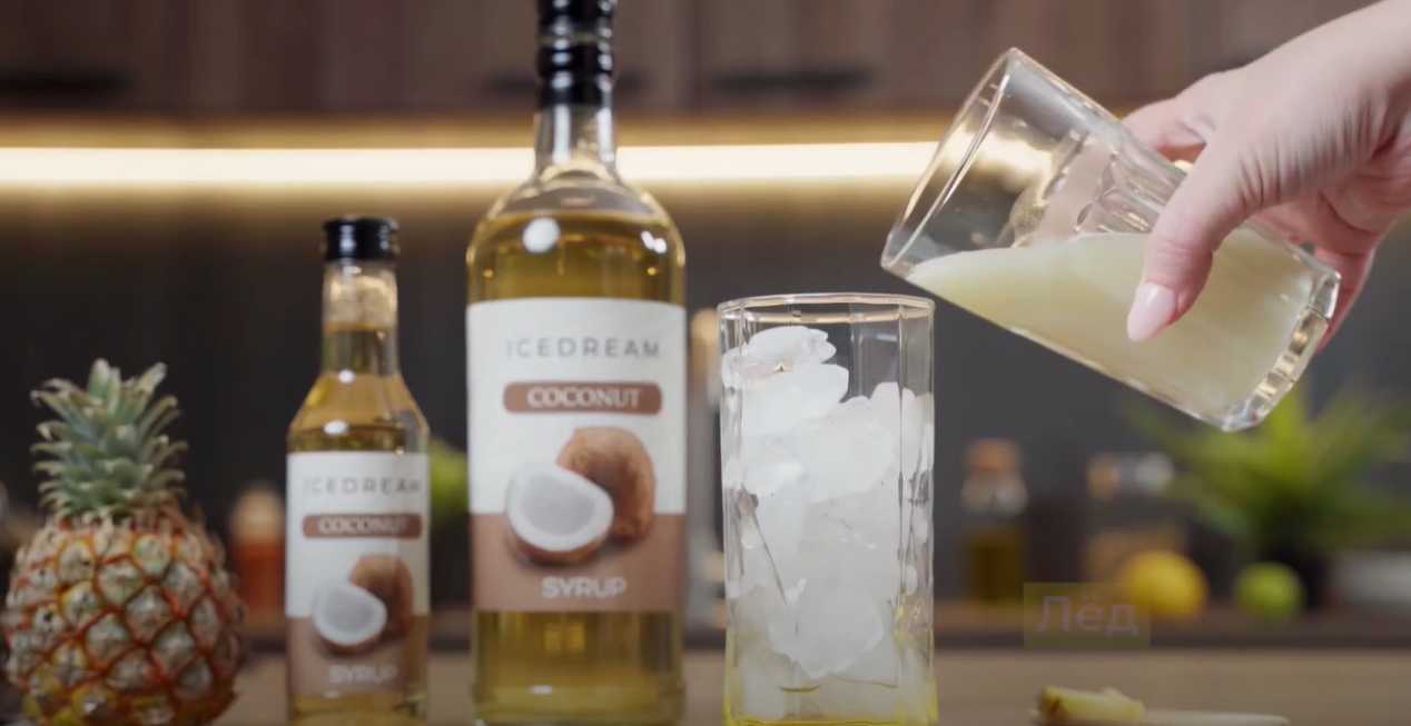 Cocktail Pina Colada - Étape 2