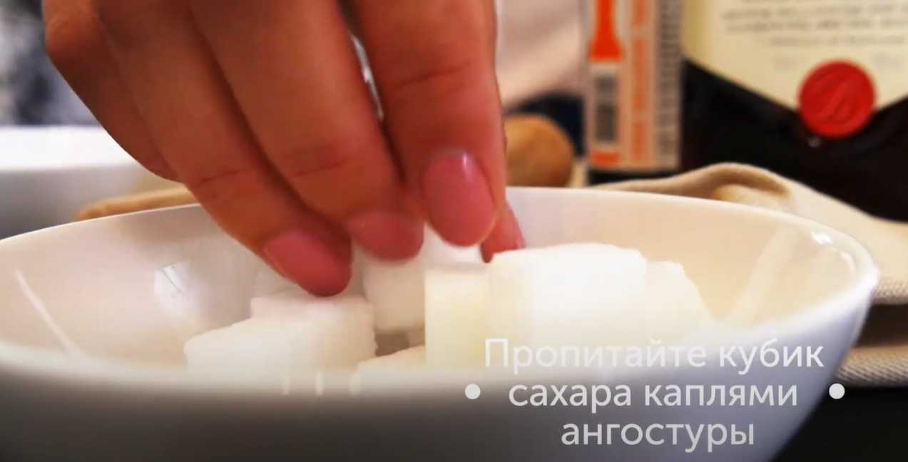 Cocktail Old Fashioned Étape 1