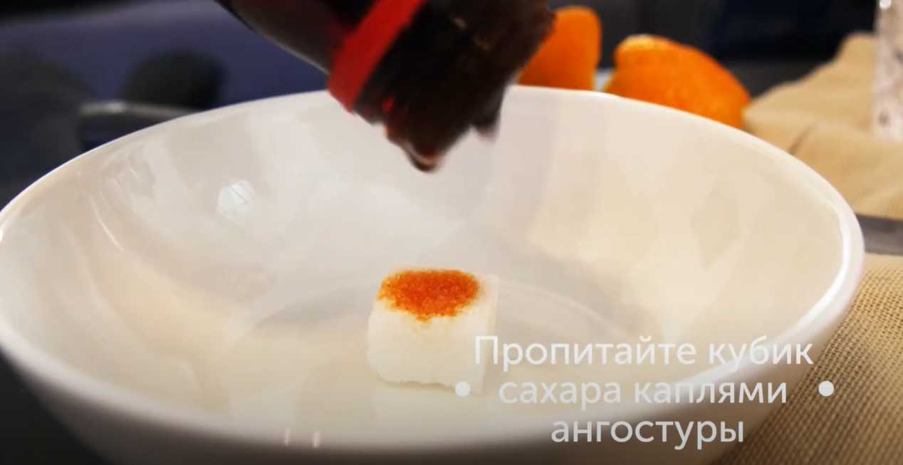 Cocktail Old Fashioned - Étape 2