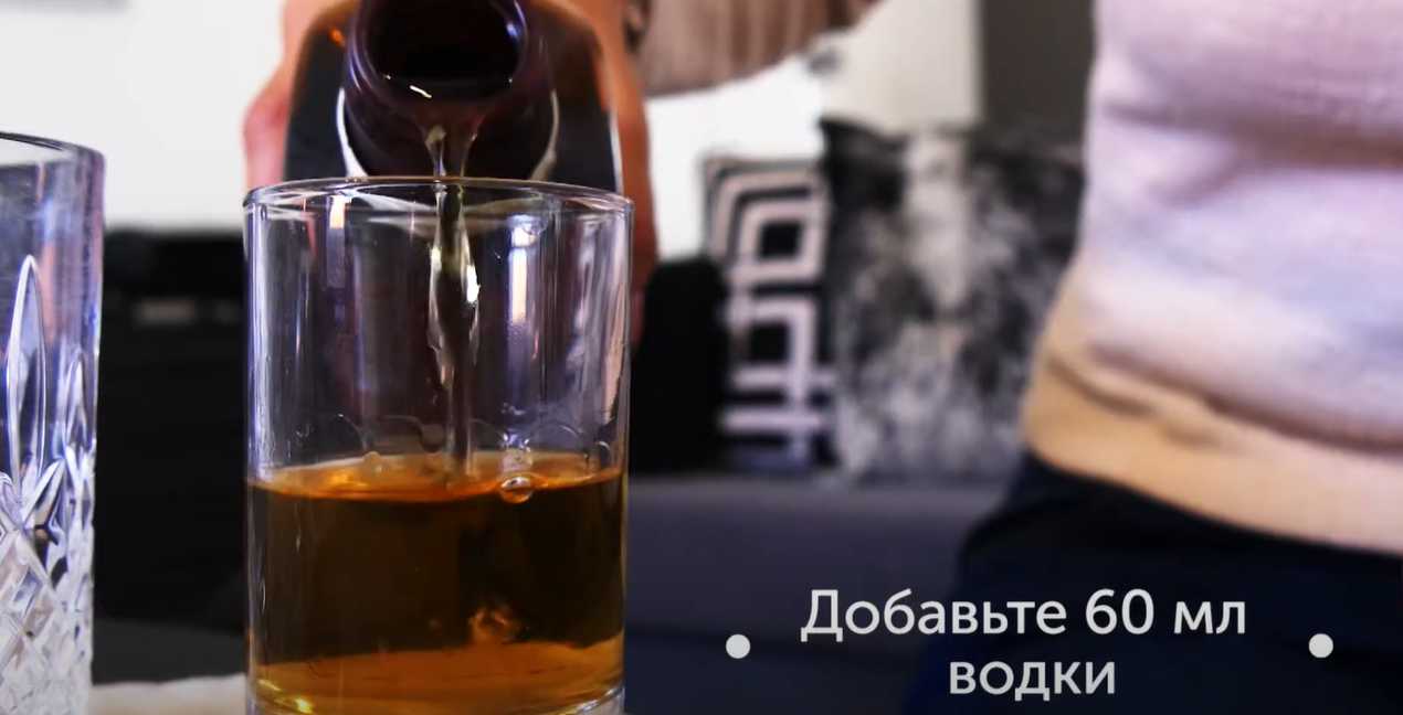 Cocktail Old Fashioned - Étape 4