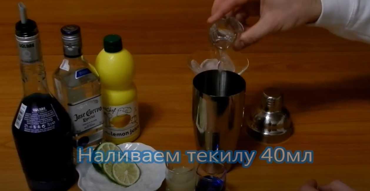 Cocktail Margarita Bleue - Étape 2