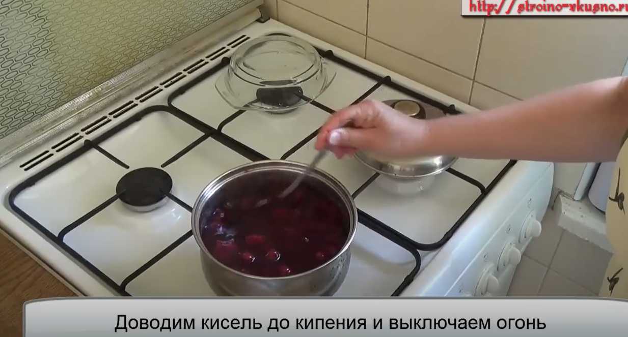 Kissel aux baies - Étape 4