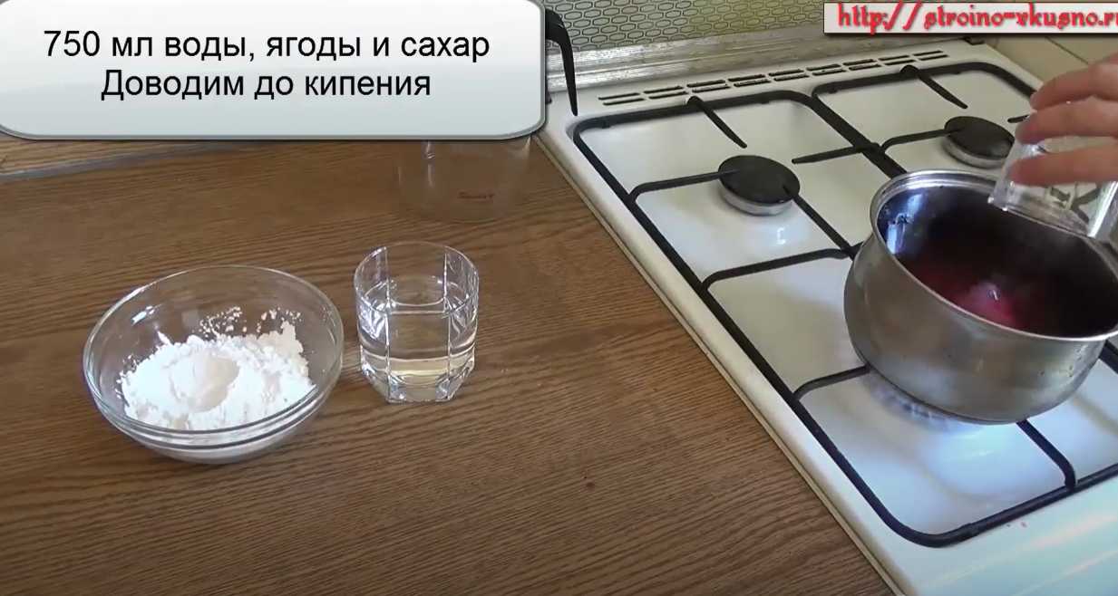 Kissel aux baies - Étape 2