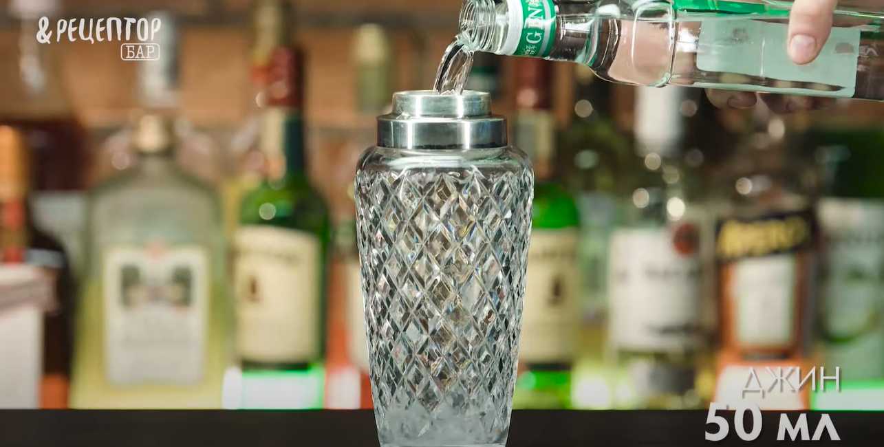 Cocktail Bramble Étape 2