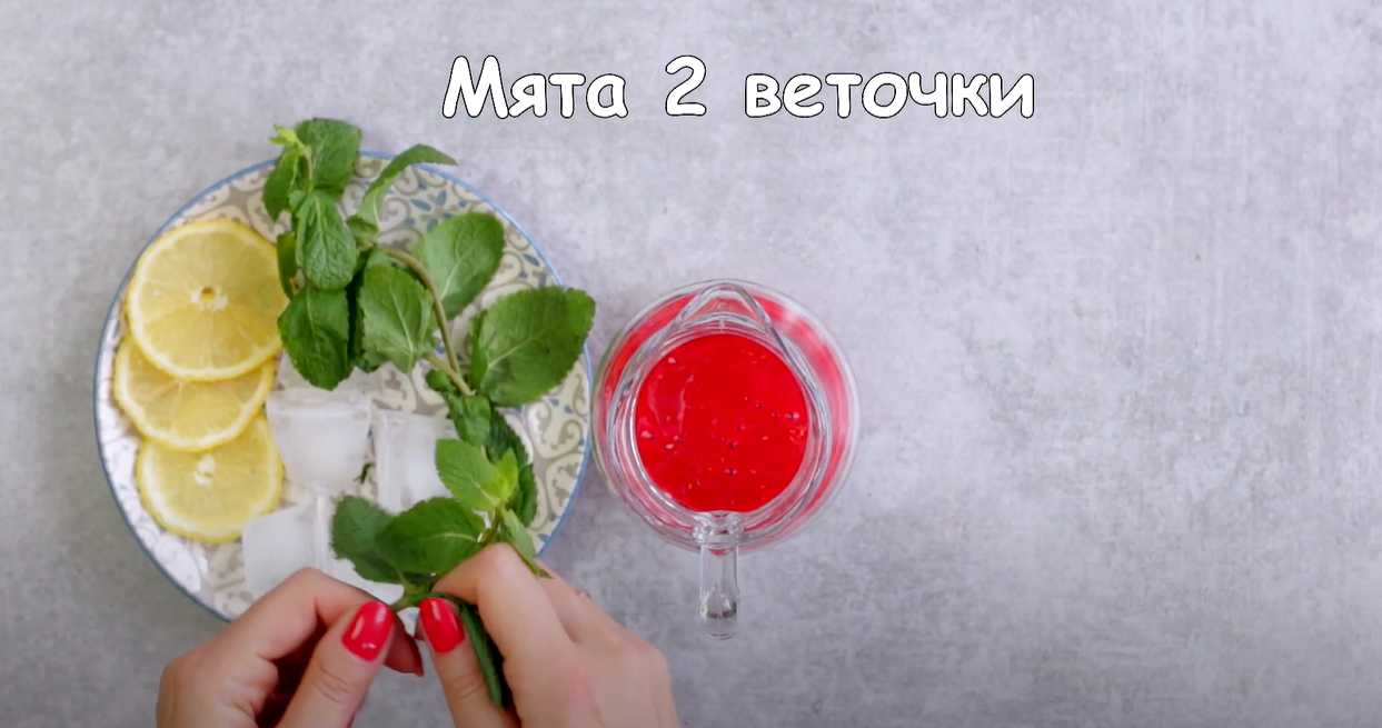 Limonade à la framboise - Étape 4