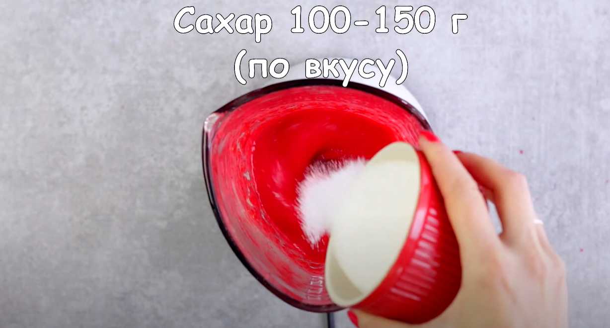 Limonade à la framboise - Étape 2