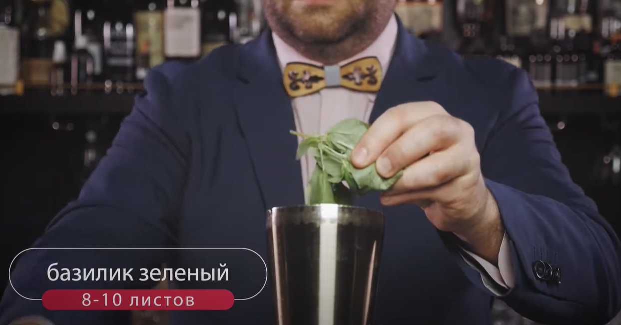 Cocktail Punch au Basilic - Étape 4