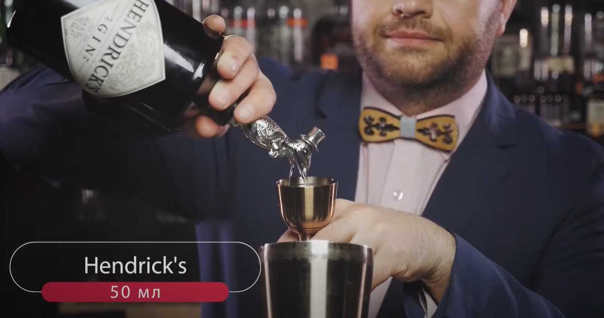 Cocktail Punch au Basilic - Étape 3