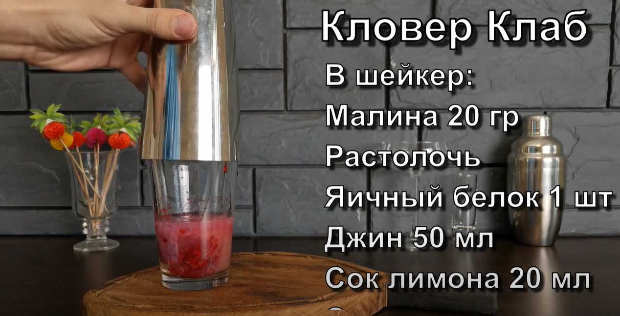 Club trèfle aux framboises et aux œufs - Étape 3