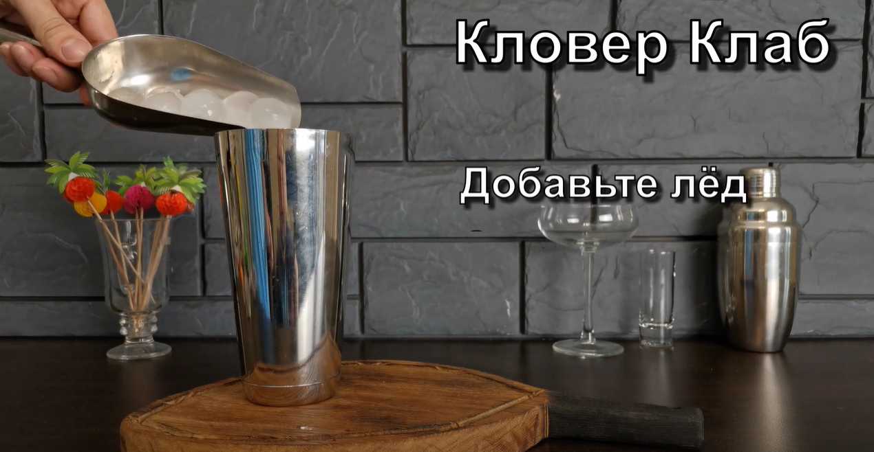 Club trèfle aux framboises et aux œufs - Étape 4