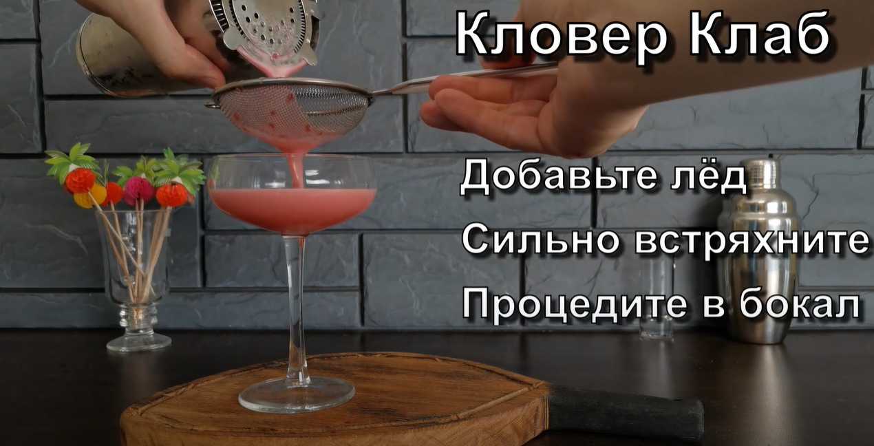 Club trèfle aux framboises et aux œufs - Étape 5