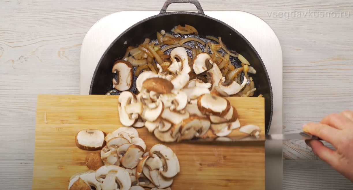 Bœuf Stroganoff - Étape 4