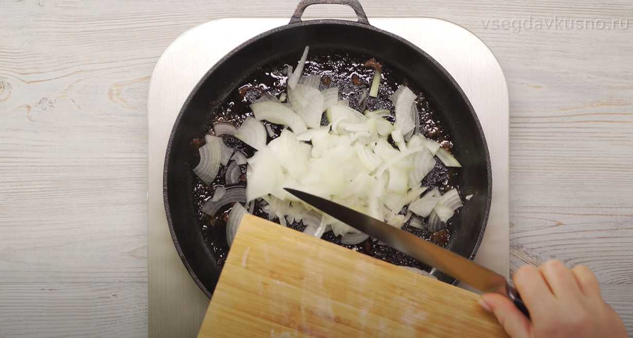 Bœuf Stroganoff - Étape 2