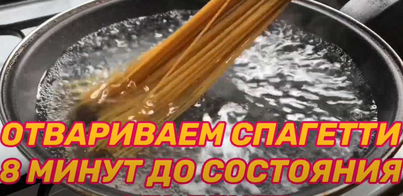 Spaghetti aux truffes noires - Étape 1