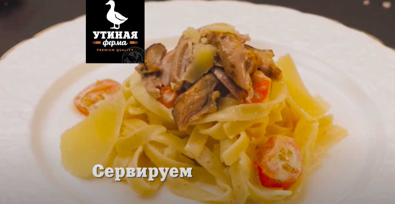 Pâtes au canard effiloché - Étape 9