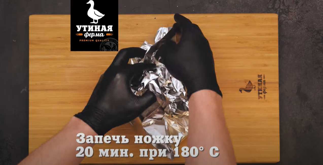 Pâtes au canard effiloché - Étape 3