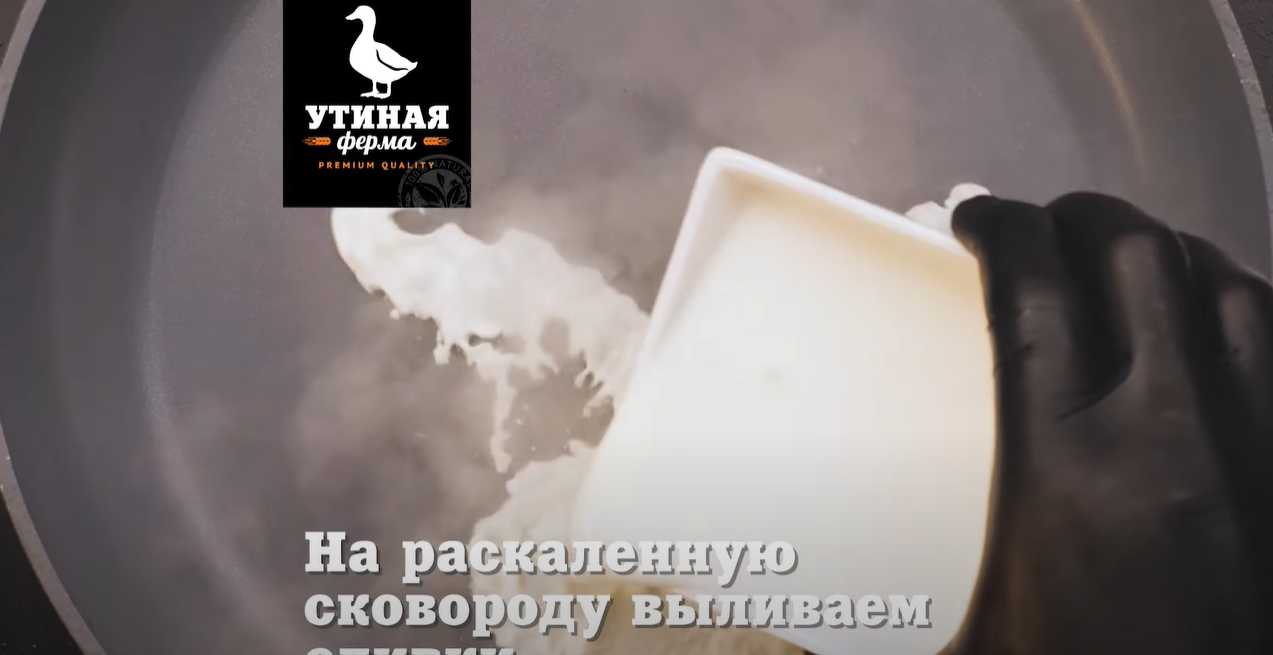 Pâtes au canard effiloché - Étape 5