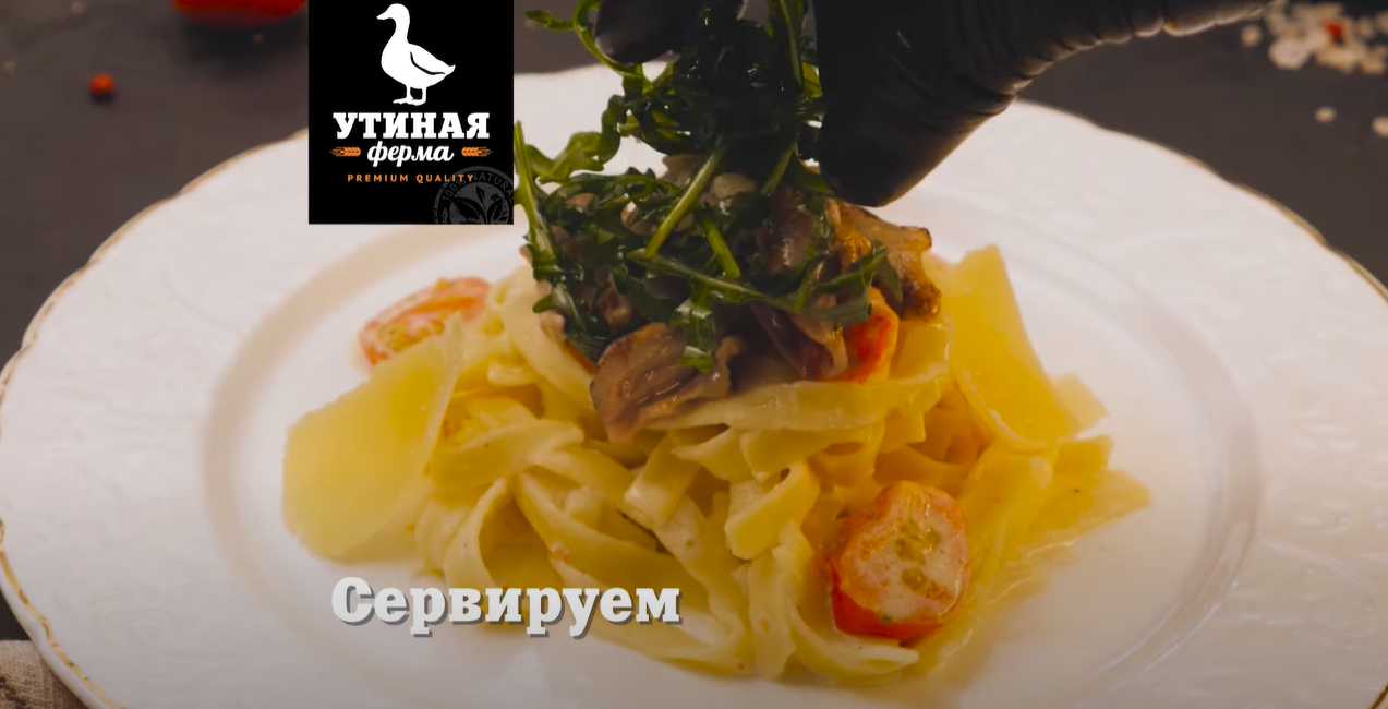 Pâtes au canard effiloché - Étape 10