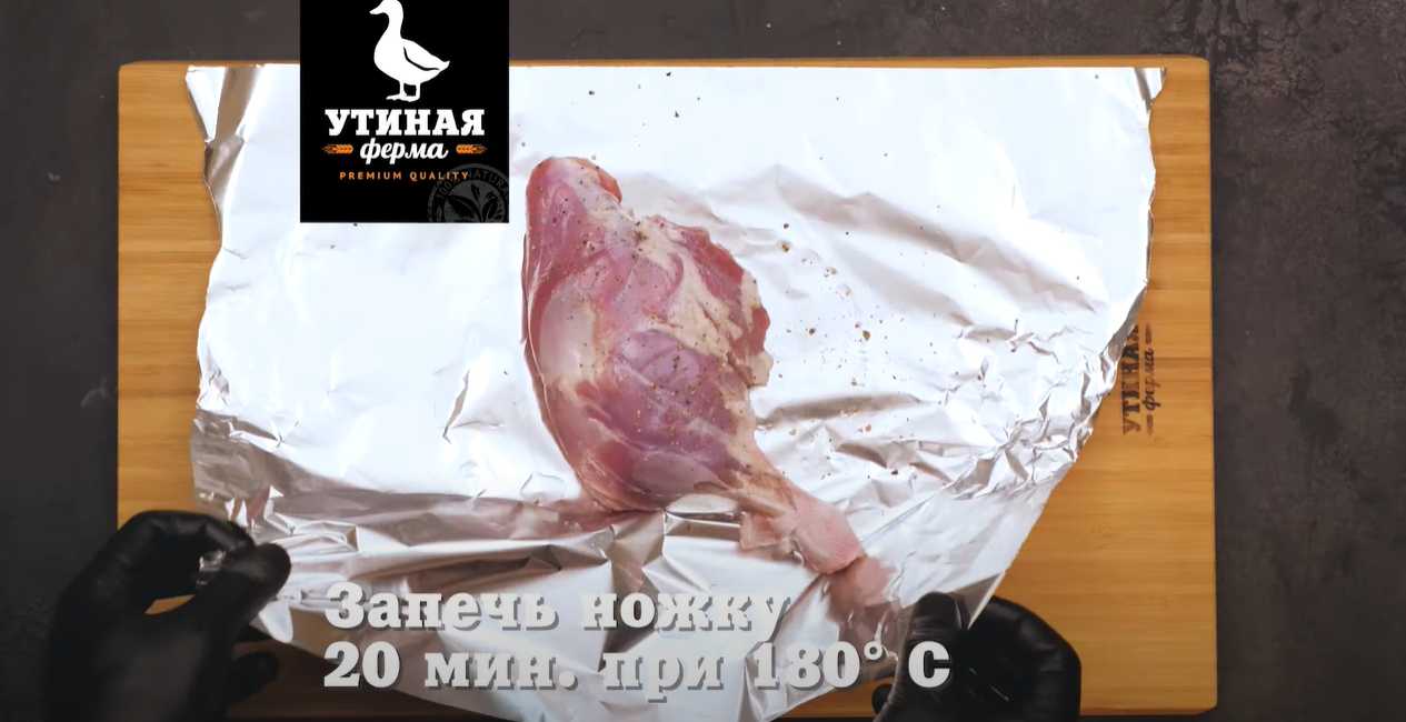 Pâtes au canard effiloché - Étape 2