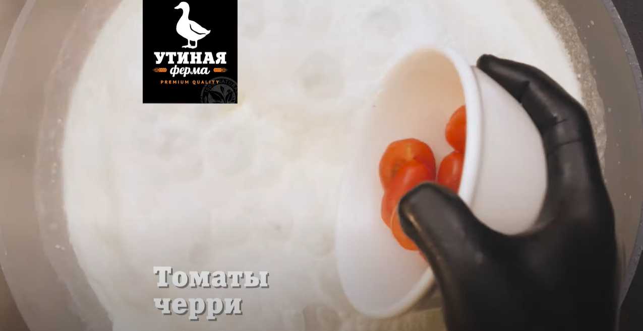 Pâtes au canard effiloché - Étape 6