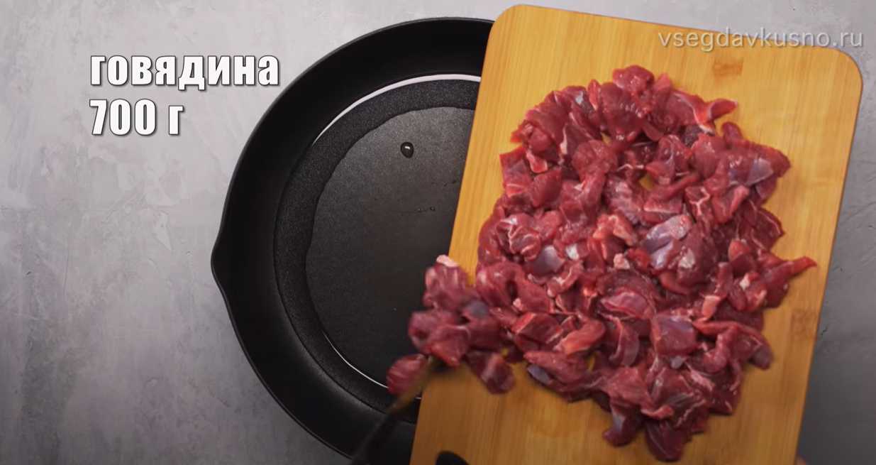 Azu en tatar - Étape 1